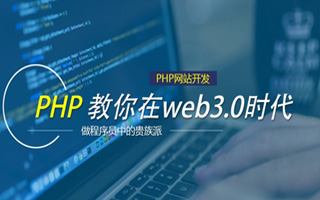 和县 api php源码,下载的php源码怎么运行呢？